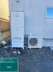 埼玉県久喜市　Y様邸