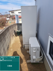 福島県福島市　H様邸
