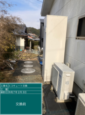 静岡県牧之原市　S様邸
