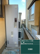 岡山県倉敷市　T様邸