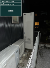 高知県高知市　O様邸