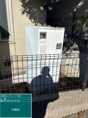 神奈川県横浜市　Y様邸
