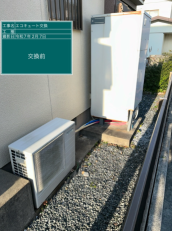 福岡県行橋市　G様邸
