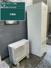 高知県高知市　H様邸