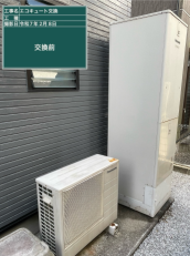 高知県高知市　H様邸