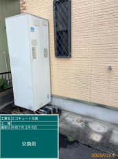 和歌山県和歌山市　N様邸