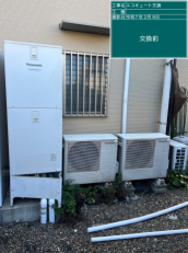 大分県大分市　A様邸