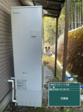 愛媛県西予市　I様邸