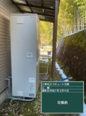 愛媛県西予市　I様邸