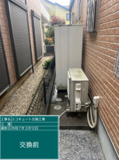 神奈川県横浜市　P様邸