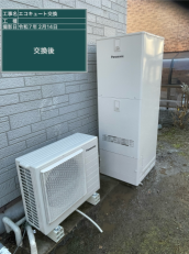 愛媛県西条市　T様邸