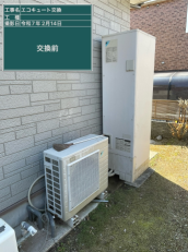 愛媛県西条市　T様邸