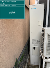 大阪府吹田市　N様邸