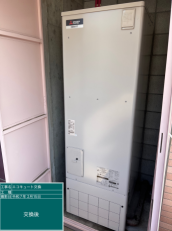 神奈川県横浜市　U様邸
