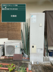 広島県広島市　I様邸