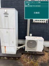 鹿児島県薩摩郡　T様邸