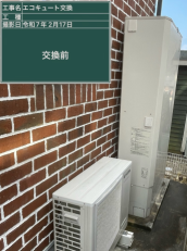 広島県呉市　K様邸