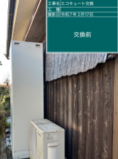 大分県大分市　F様邸