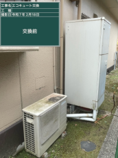広島県福山市　F様邸