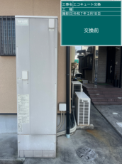 熊本県合志市　N様邸