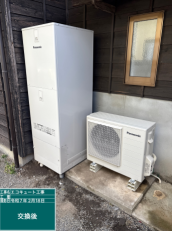 群馬県高崎市　Y様邸