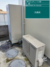 宮崎県都城市　O様邸