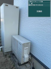 岡山県岡山市　K様邸