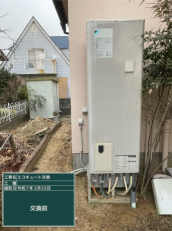 広島県呉市　H様邸