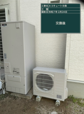 岡山県瀬戸内市　Y様邸
