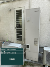 岡山県瀬戸内市　Y様邸