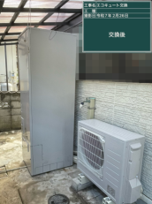 愛媛県新居浜市　Y様邸