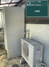 愛媛県新居浜市　Y様邸