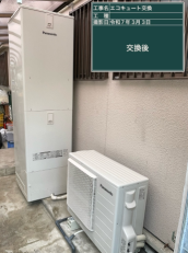 岡山県岡山市　M様邸