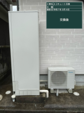 広島県三原市　M様邸