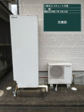 広島県三原市　M様邸