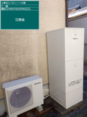滋賀県甲賀市　W様邸