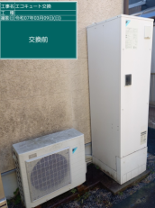 滋賀県甲賀市　W様邸
