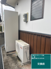 佐賀県西松浦郡　N様邸