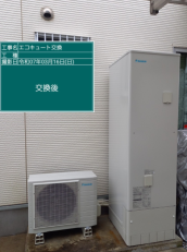 滋賀県彦根市 N様邸