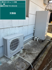 広島県竹原市　H様邸