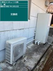 広島県竹原市　H様邸