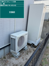 広島県廿日市市　H様邸