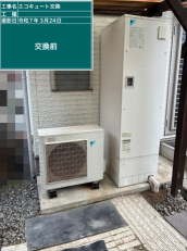 岡山県倉敷市　U様邸