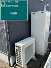 高知県高知市　T様邸
