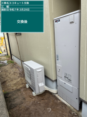 コロナCTU-371SA8から三菱SRT-W375に交換いたしました。愛媛県 コロナCTU-371SA8から三菱SRT-W375に交換いたしました。愛媛県