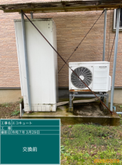 新潟県三条市　H様邸