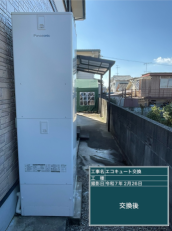 愛媛県新居浜市　H様邸
