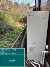 茨城県鹿嶋市　M様邸