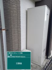 大阪府寝屋川市　H様邸