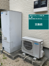 大分県日田市　S様邸